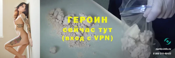 мефедрон VHQ Богданович