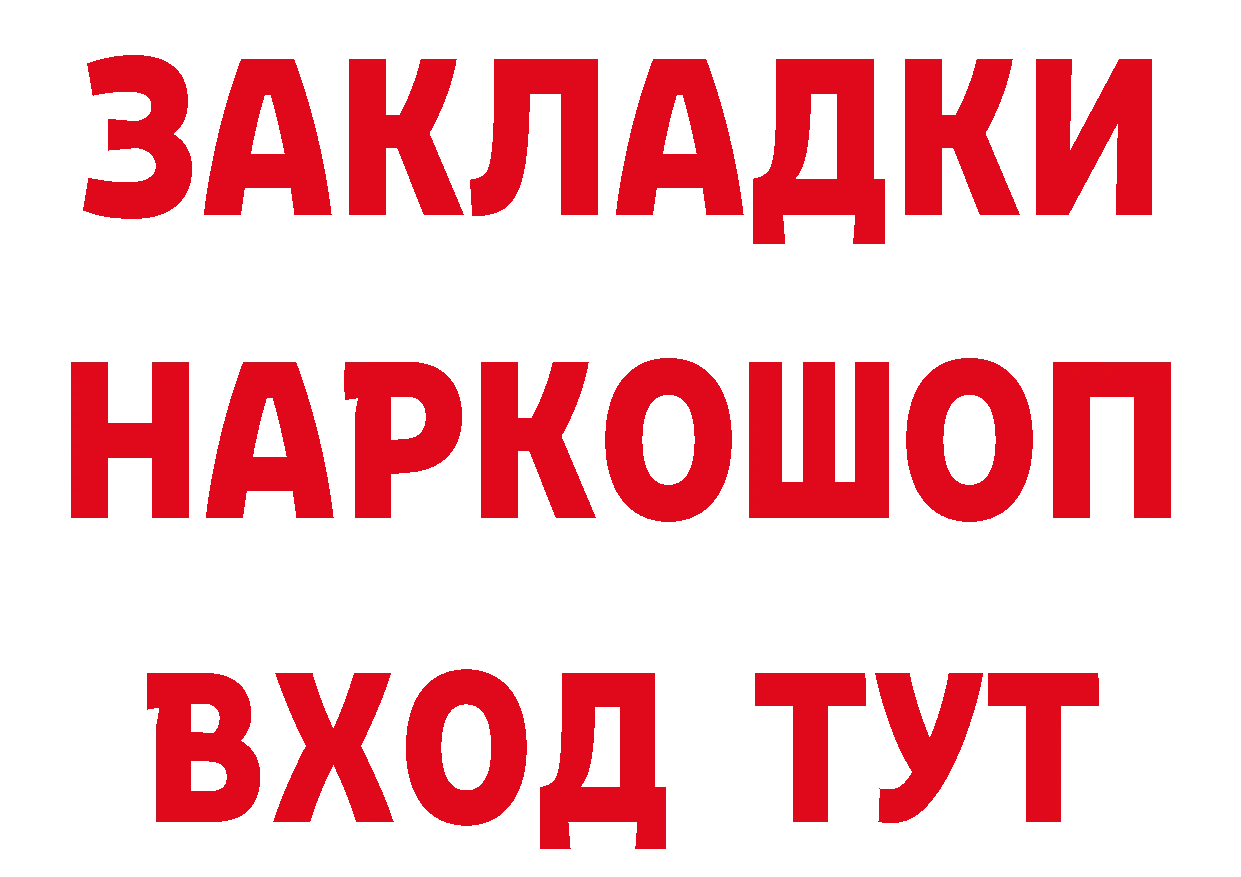 Кетамин ketamine ССЫЛКА даркнет omg Каменск-Уральский