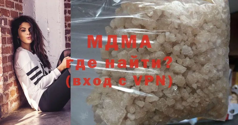 МДМА VHQ  дарк нет наркотические препараты  Каменск-Уральский 